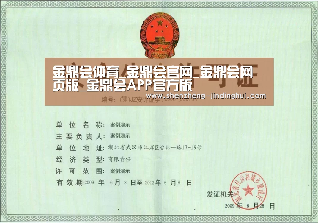 荣誉证书四(图1)