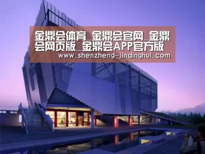 案例展示六