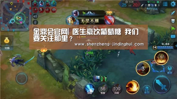  金鼎会网页版