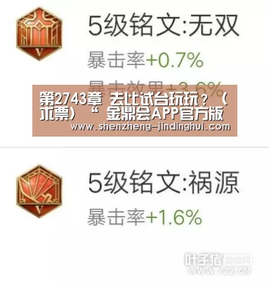  金鼎会网页版