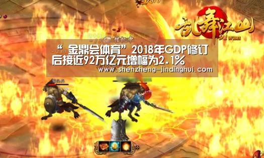 金鼎会