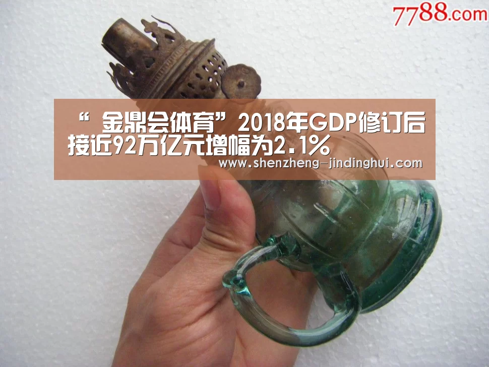 金鼎会