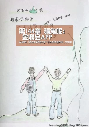  金鼎会网页版