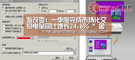  金鼎会体育