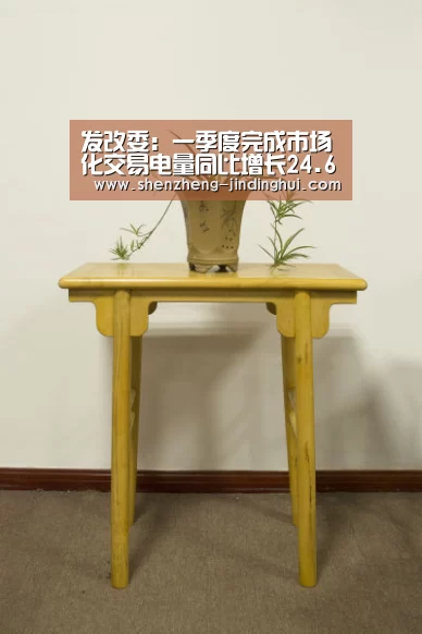  金鼎会网页版